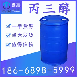 酯;羧酸盐;二元醇