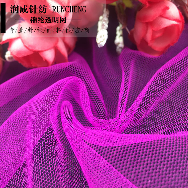 源头厂家 20D锦纶透明网 优质细网童装纱裙时装礼服婚纱服饰面料