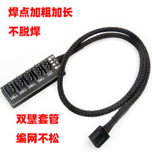 ����4Pin/�PWM������FAN HUB��X�ؿ��{�ٰ� �C���ľ��L�ȿ�����