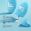 Refreshing waterproof sun protection cream, SPF50, UF-protection, wholesale