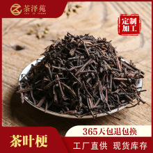 云南普洱茶批发 大叶普洱熟茶散茶产地货源 餐饮店中茶茶叶梗