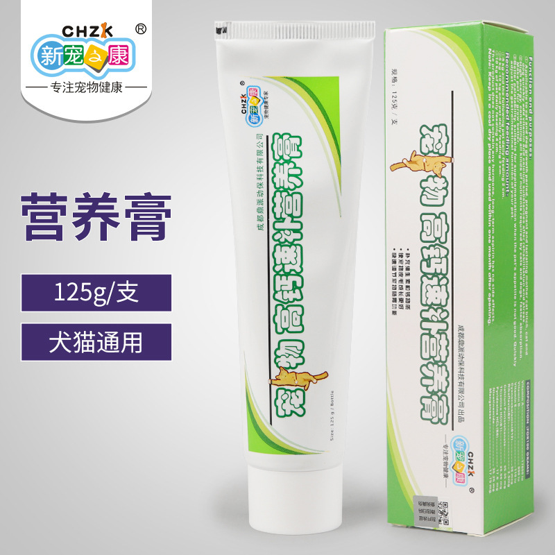 XINZHANGZHIKANG perros crema nutricional para gatos jóvenes perros mascotas suplementos nutricionales especiales crema nutricional para gatos al por mayor