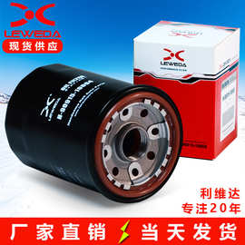 卡罗拉机油滤清器 90915-10004 凯美瑞机油滤芯花冠 汽车机油格