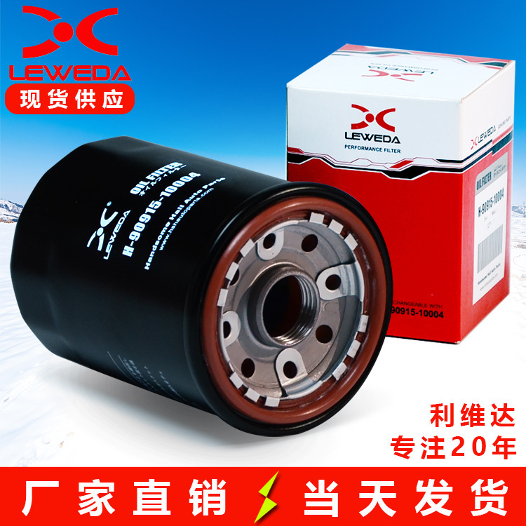 Carola oil filter 90915-10004 Camry oil filter Corolla car oil grid Carola oil filter 90915-10004 Camry oil filter Corolla car oil grid