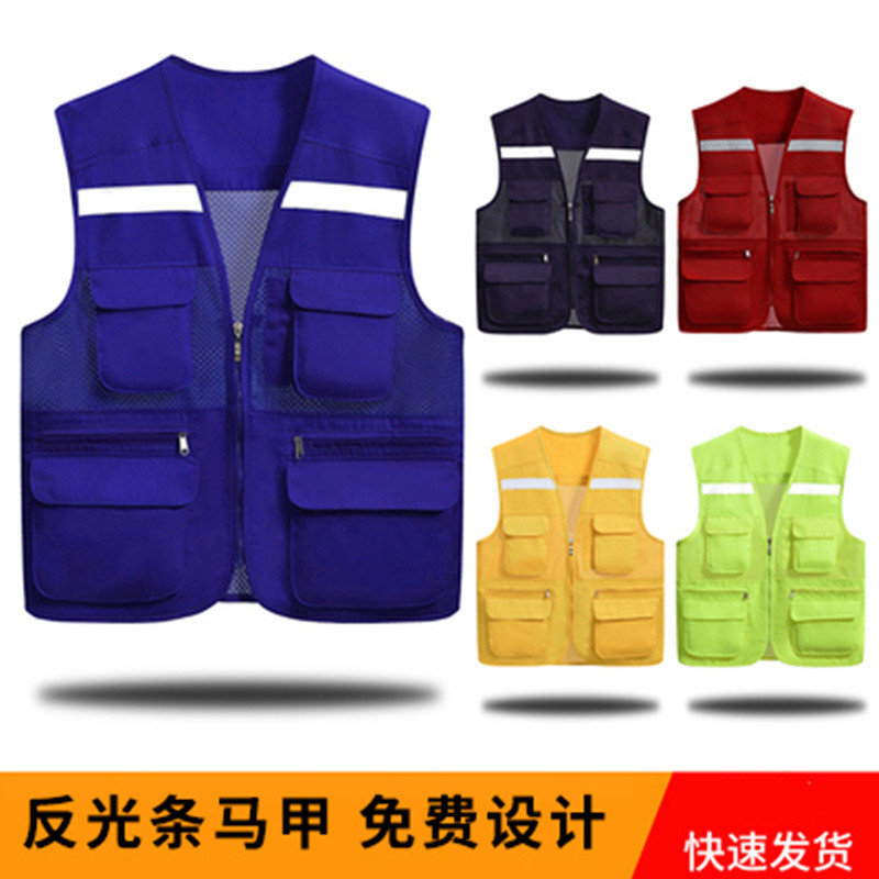 Volunteer reflective vest, photography vest, workwear, multi-pocket advertising shirt, reflective vest with printed logo, safety back