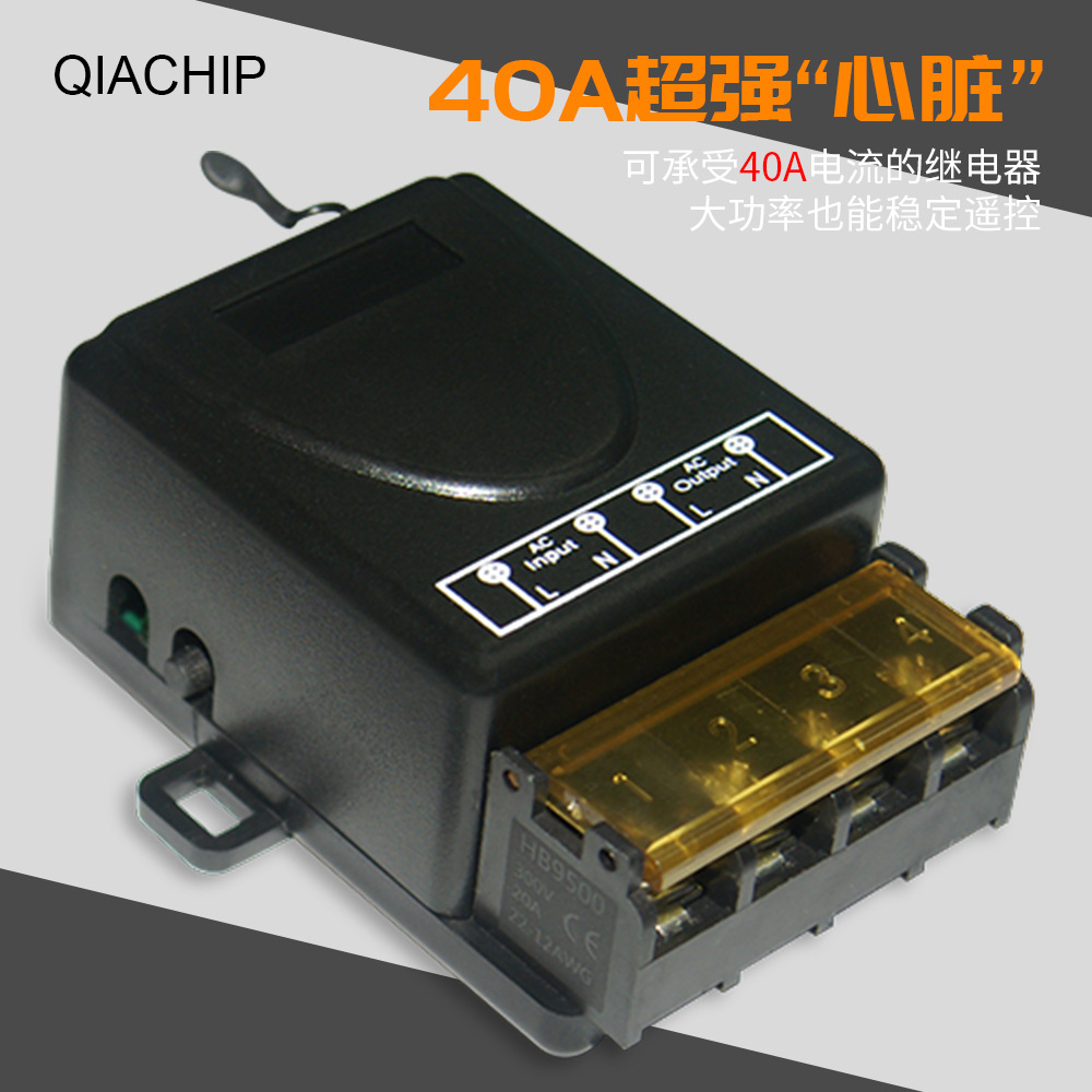 433M ���ʵ�·����ң�ؿ��� 220Vˮ�õ���ƾ����߿���Զ�̿���