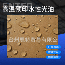 ���b�û����T����Һ���øߜ�ӡˢˮ�Թ��� �ߜ��Aӡˮ�Թ���