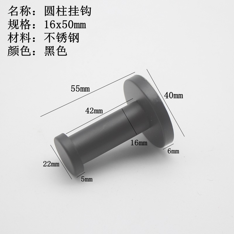 Gancho de acero inoxidable cilíndrico gancho de acero inoxidable ropa de baño gancho de la capa gancho individual gancho de la sala de estar