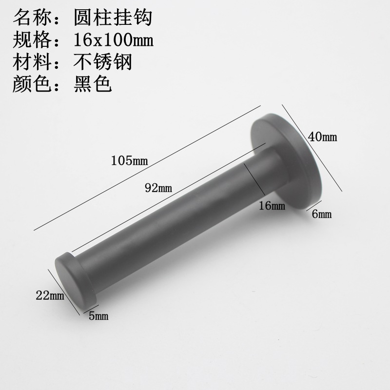Gancho de acero inoxidable cilíndrico gancho de acero inoxidable ropa de baño gancho de la capa gancho individual gancho de la sala de estar