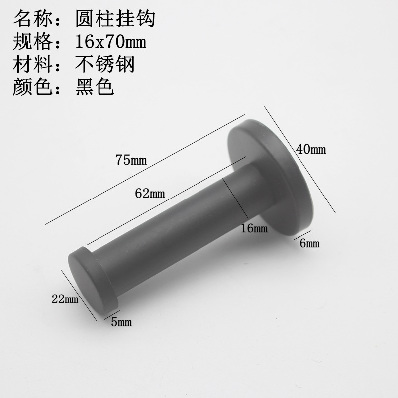 Gancho de acero inoxidable cilíndrico gancho de acero inoxidable ropa de baño gancho de la capa gancho individual gancho de la sala de estar