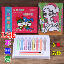 ��ͯɳ�����b�׃��@diy�ֹ���ɰ�����������Ů���H�ӻ�ӶYƷ