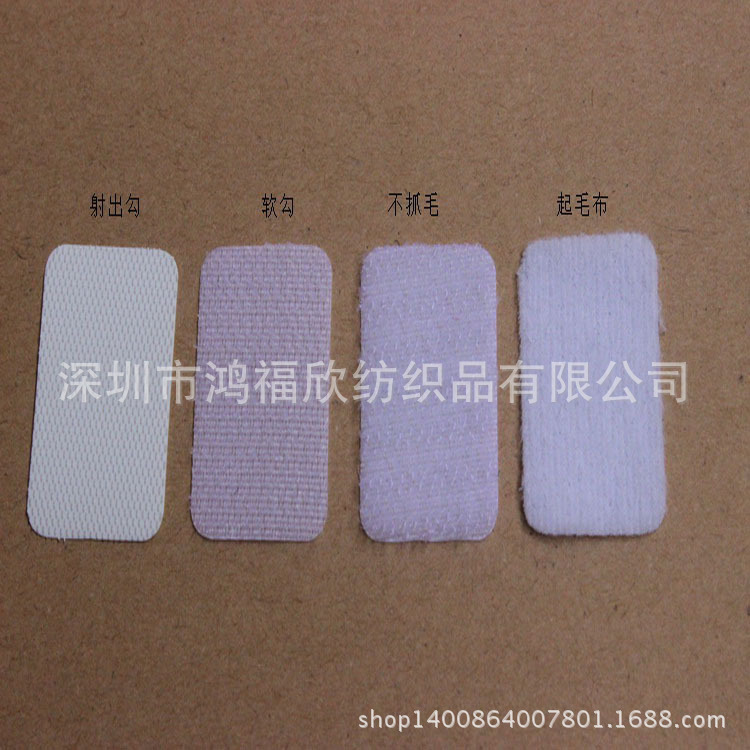 Manufacturer Wholesale Baby Velcro Rings, Environmentally Friendly Nylon Velcro Clothing Velcro, Soft Hook Surface Does Not Scratch Hair