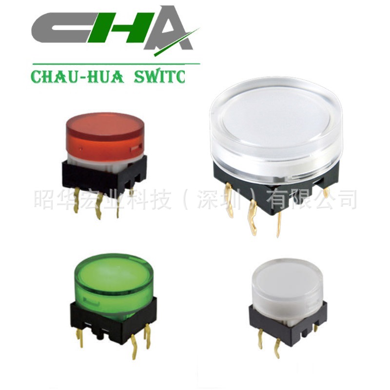 8x8.4x6带灯轻触开关 发光轻触开关  C3001L 系列带灯开关