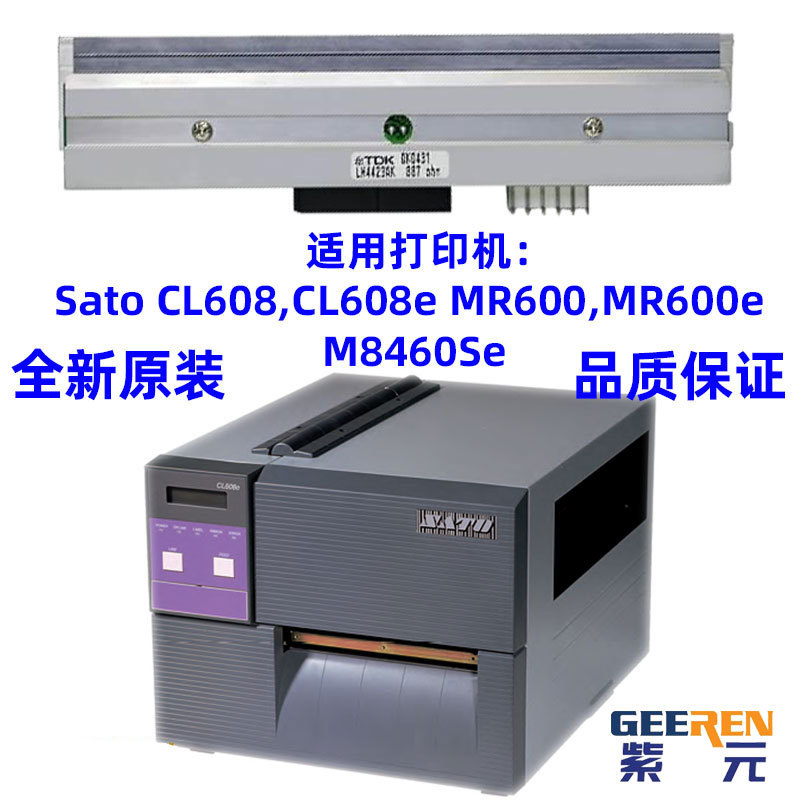 SATO����CL608e MR600e��ӡͷGH000661A 451A TDK LH4423AK Sͷ