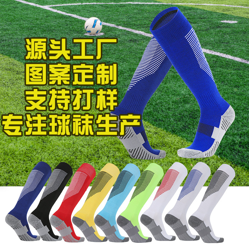 demi-season football non-slip high boots