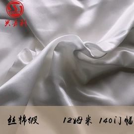 其他丝绸面料;缎类;绉类