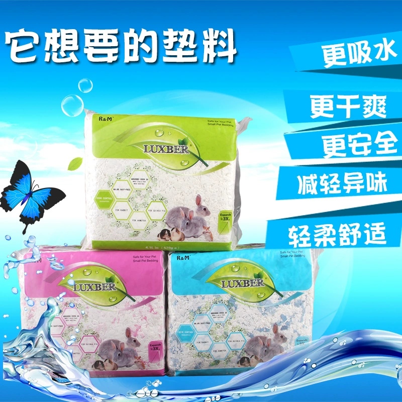 Наполнитель для клетки для хомяков: бумажный, хлопковый, древесный, впитывающий, для золотых хомяков, шиншилл, ежей, морских свинок, зимний, теплый, для мелких хомяков