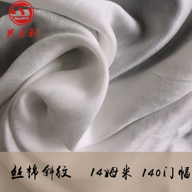 其他丝绸面料;缎类;绉类