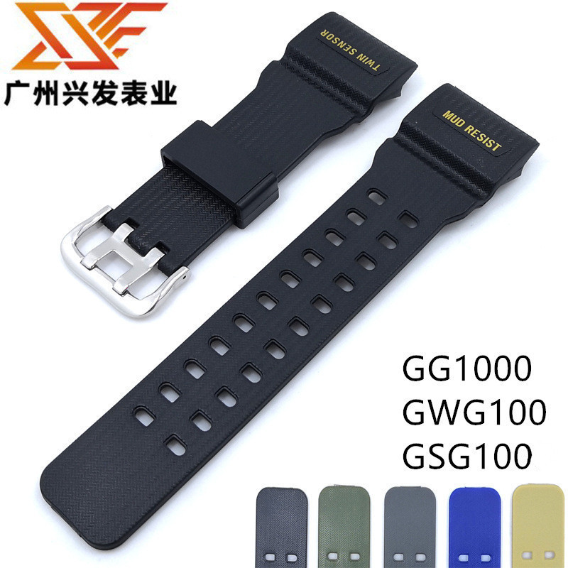 Suitable for g-shock gg1000 gwg100 gsg100 substitute small clay king resin watch strap