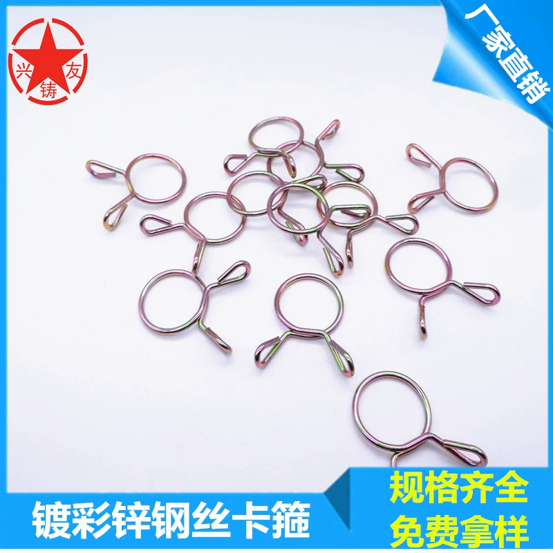 Заводская подача воды диспенсер для сливного шланга зажим для трубки пружина 65Mn эластичный стальной проволочный зажим обруч из стальной проволоки