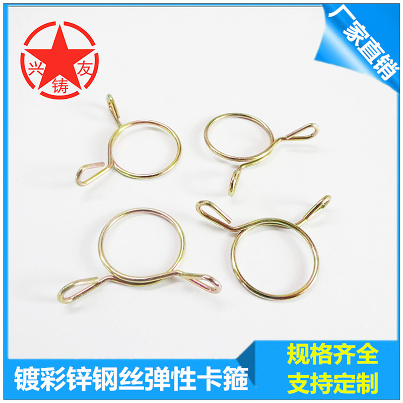 现货供应 汽车油管软管夹 洗衣机镀锌弹簧喉箍 钢丝卡簧 卡箍夹子
