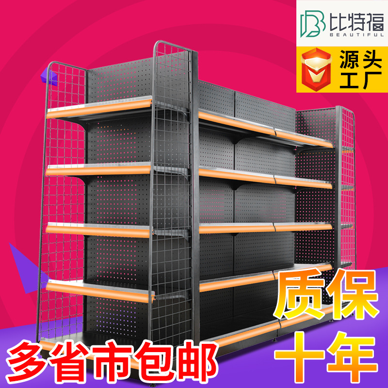 源头厂家超市货架展示架商店小卖部便利店双面单面组合置物架批发