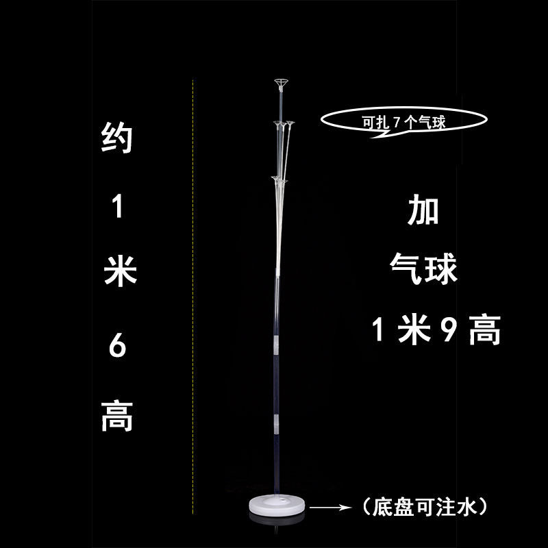 Nuevo alargado flotante banquete de boda Decoración de cumpleaños soporte de exhibición suministros de diseño mayor mesa de globo columna flotante