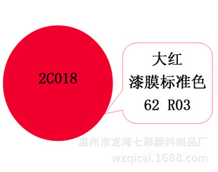 �h����ƺ����ɫ�{���t2C018������Ĥ�ɫ��׼�ӿ�62 R03