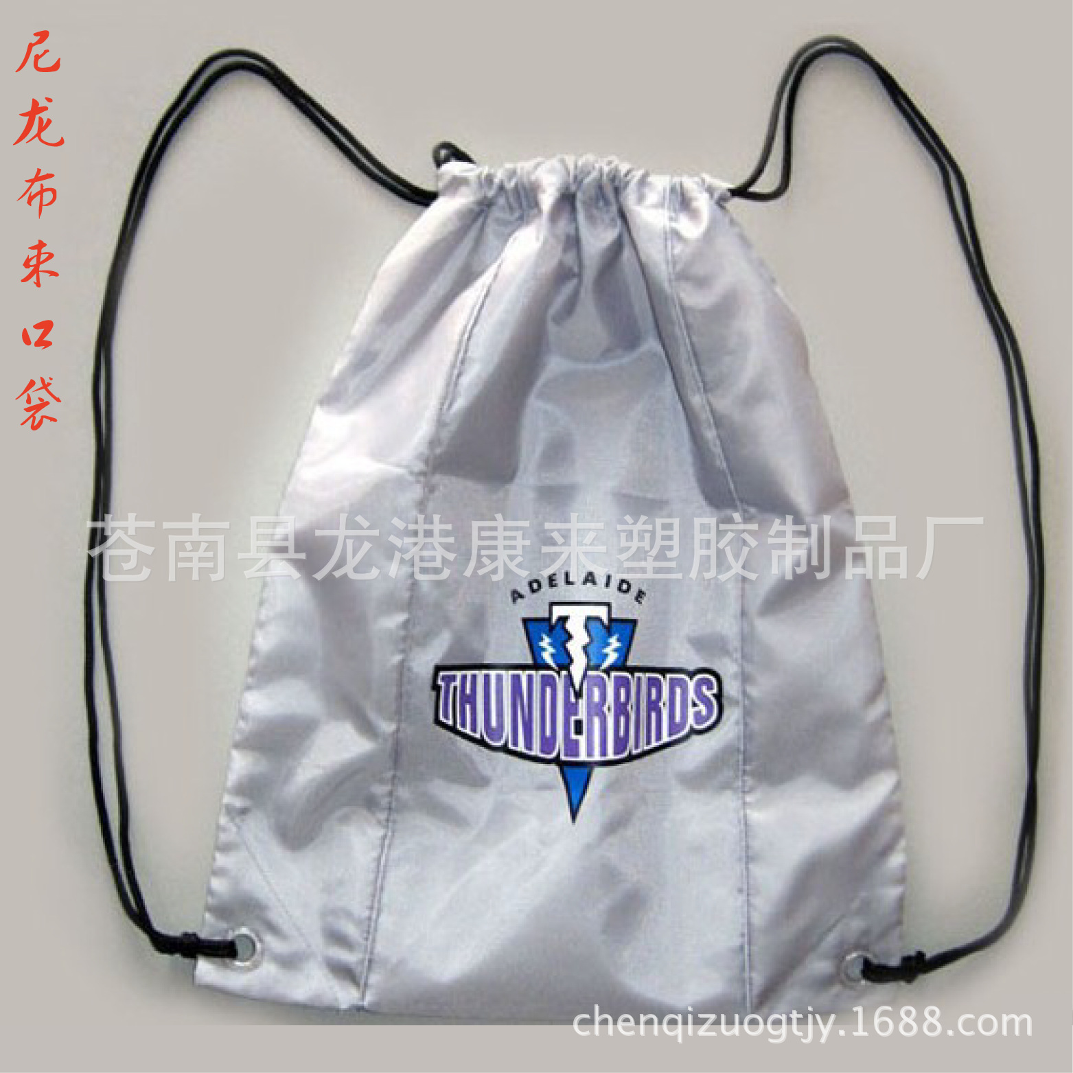 尼龙布束口袋|尼龙布拉绳袋|尼龙布抽绳袋