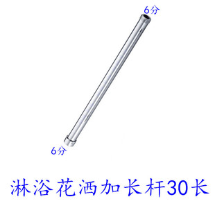 �~���P䓻��������ܹ�30cm6�����L�U��ԡ���L�ܼӸ��B�����