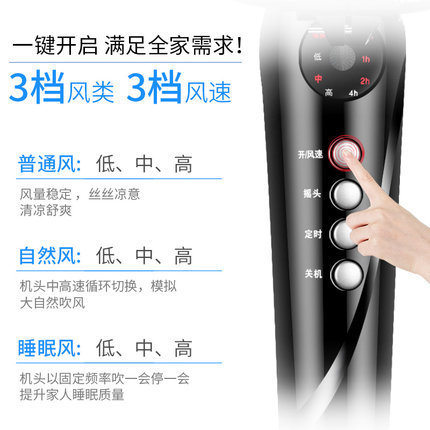 Oaks remote-controlled floor fan household fan electric fan large air volume gift appliance vertical mechanical Chigo electric fan