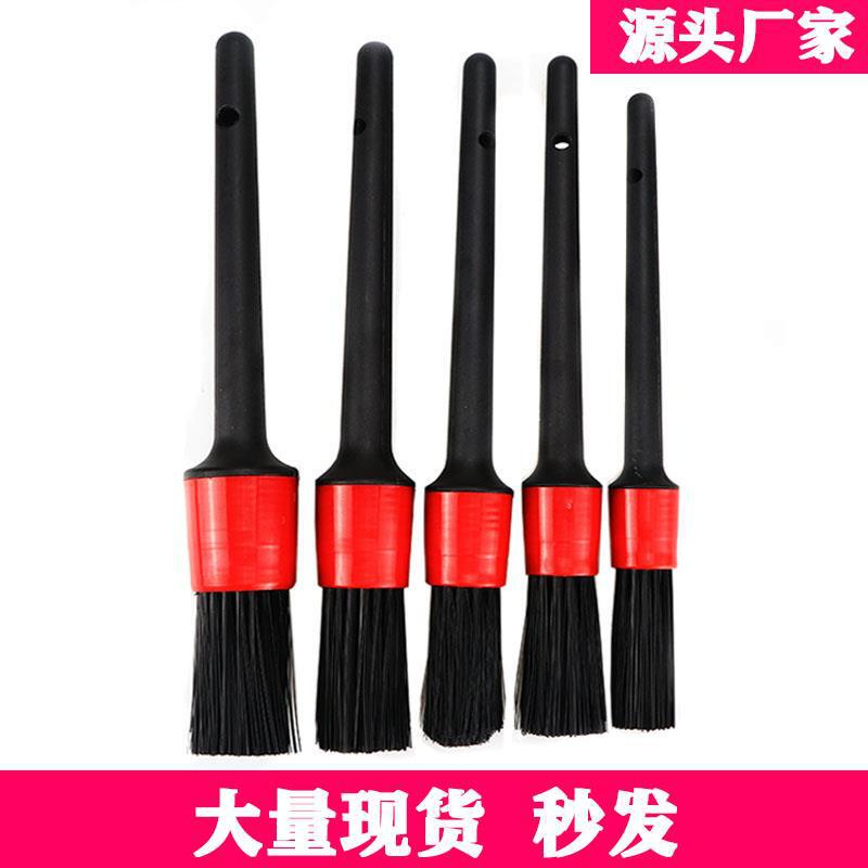 Car net details brush air outlet brush wheel hub steel ring brush engine gap brush five-piece Car Wash Brush