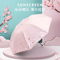 Зонт Paradise Umbrella 33633E Romantic Sakura Sunscreen Fighting Three Fold Triple Fold Vinle Shading Double Rain Sun Zone