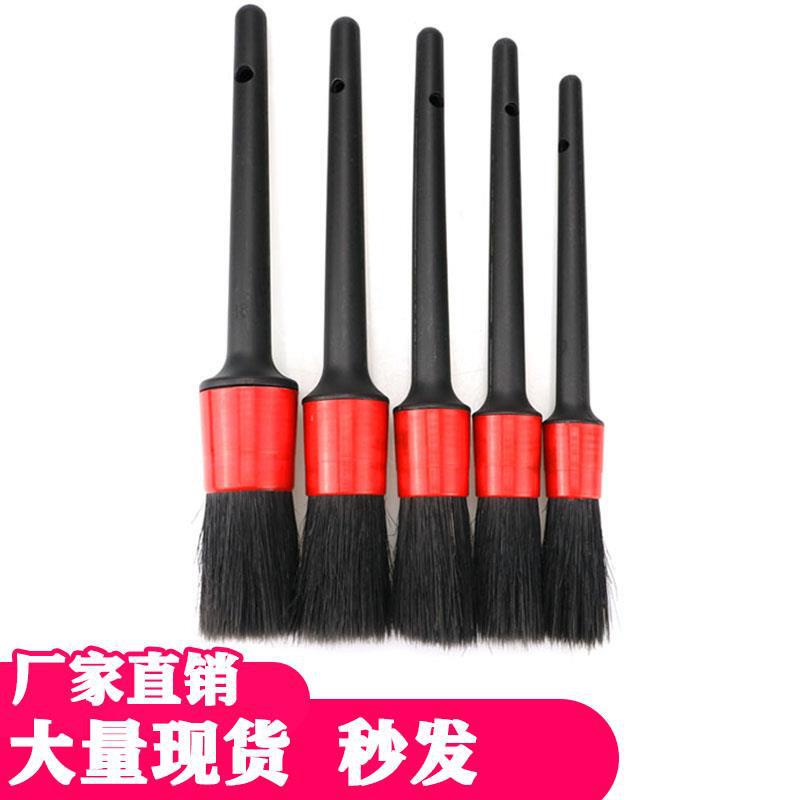 New arrival plastic round brush beauty detail brush gap brush car wash cleaning small brush car wash brush 5-piece set