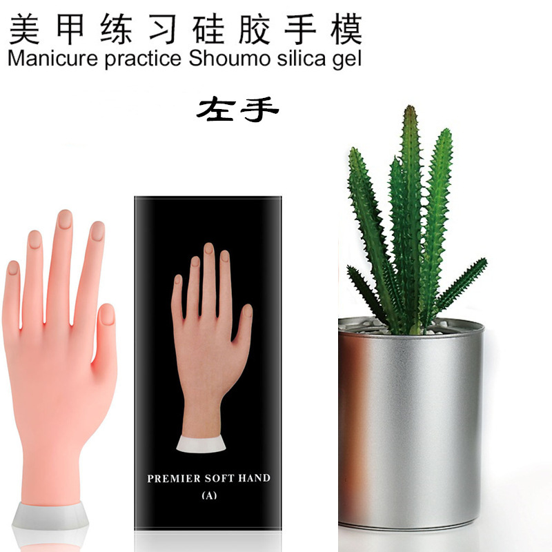 Nail art prosthetic hand simulation skin color rubber positionable practice hand mold bendable finger insertion nail model hand Nail art prosthetic hand simulation skin color rubber positionable practice hand mold bendable finger insertion nail model hand