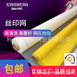 滤网;印刷耗材;滤片