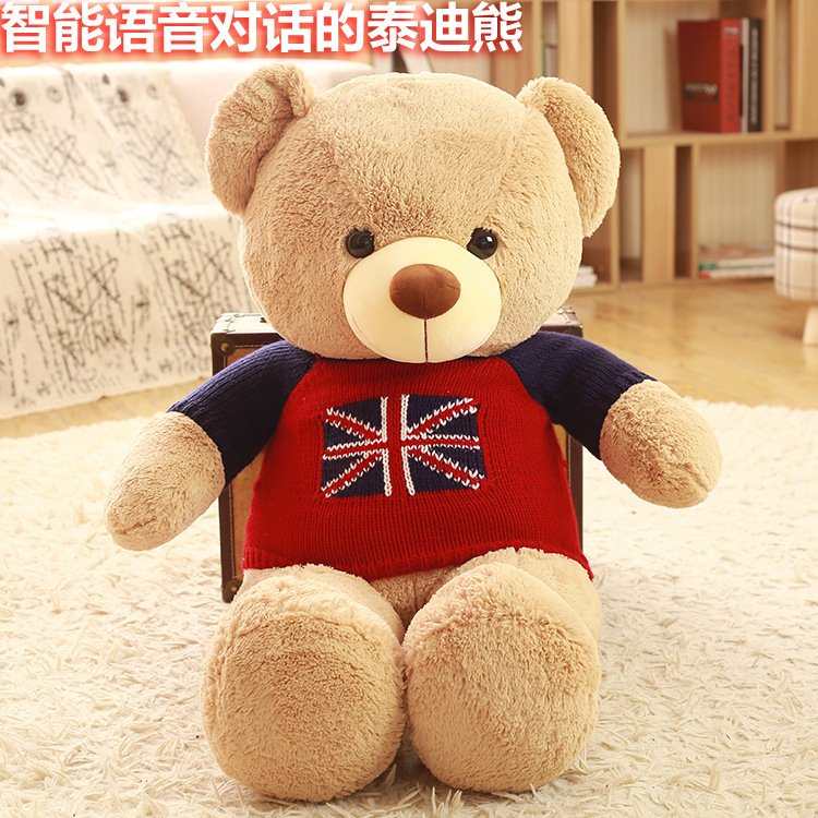 Smart plush big toy
