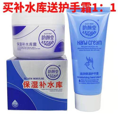 Wholesale Ruyan Tang Hydrating Nourishing Cream and Lotion 125g Moisturizing Hand Cream Skincare Budget-friendly