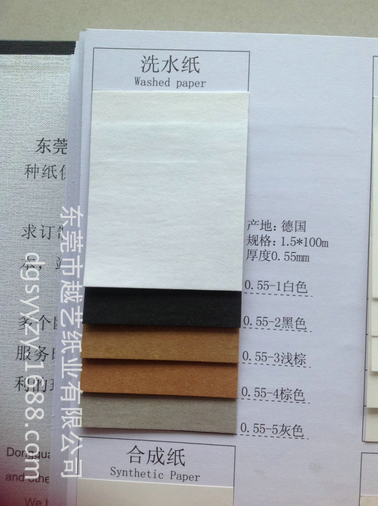 进 口洗水纸供应商||洗水纸牛仔标牌专 用纸||洗水纸名片纸