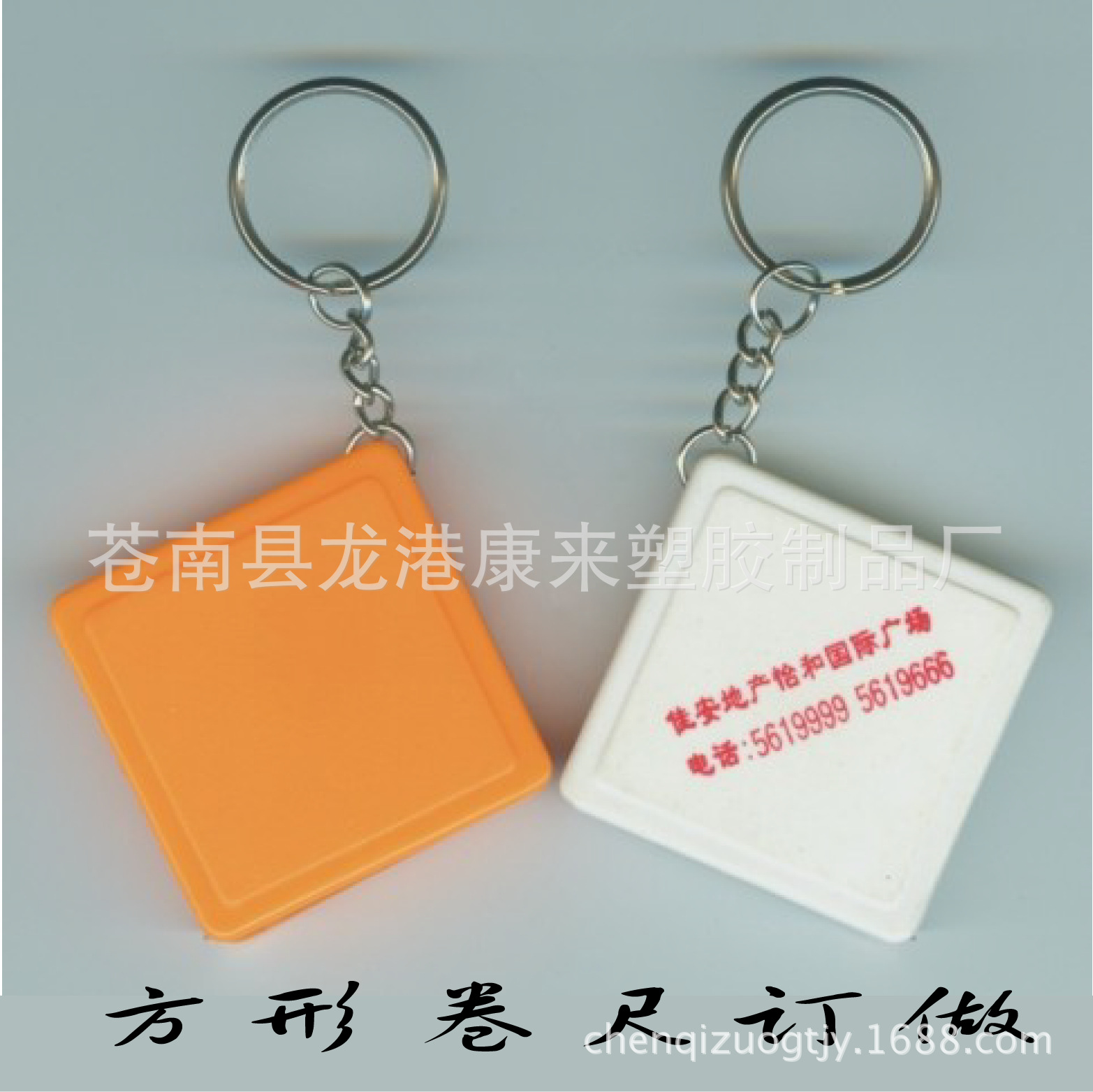 正方形钢卷尺/创意卷尺/礼品尺1000个起订 量大价优