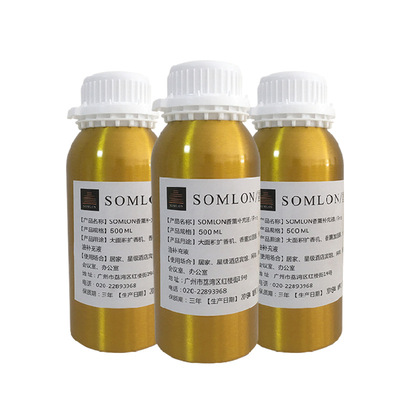 五星级酒店香薰扩香机精油补充液高浓度无火香薰精油室内香氛香水