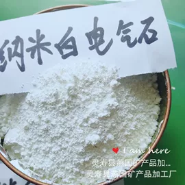 电气石;非金属粉末;其他非金属