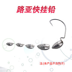 Factory Wholesale 2g 3g 4.8g 8.6g 13.5g Boat Type Fast Clip Lead Fishing Tackle Accessory Lead Sinkers