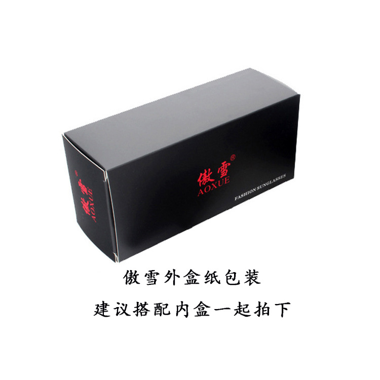 Gafas de sol para niños de moda gafas de embalaje caja de cordón caja de cuero accesorios boutique presbicia gafas caja fuente directa de fábrica