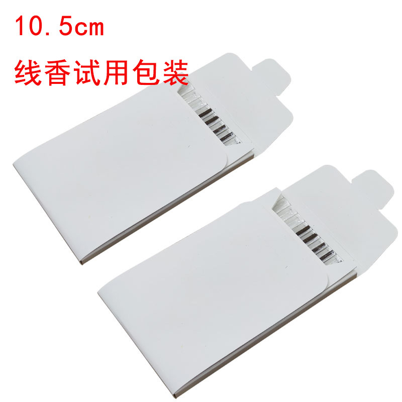 线香盘香试用装沉檀香包装体验包装2小时盘香10.5cm试用装香盒