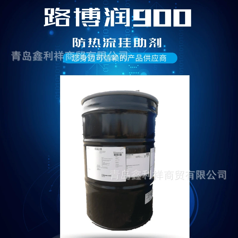 Термостойкий подвесной помощник Luborun 900, гарантия качества