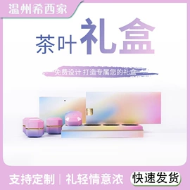 纸盒;其他礼品包装;纸袋