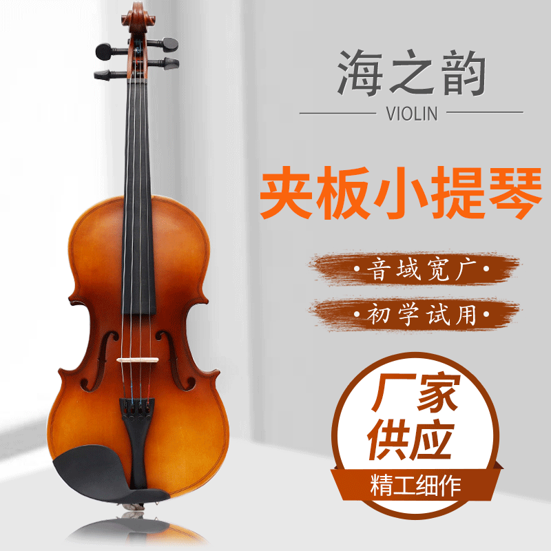 Factory supply plywood violin handmade pattern violin handmade solid wood violin beginner trial