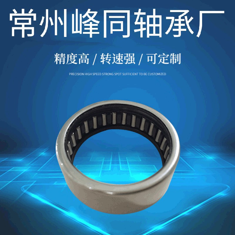 不锈钢滚针轴承HK354320 是SSHK3520-2RS 304材质滚针轴承