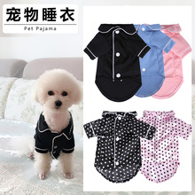 T亚马逊宠物睡衣 狗狗居家茶杯犬小型犬泰迪比熊针织衣服夏装